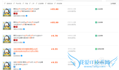 支付宝怎么充q币,电脑/ 手机支付宝怎么充q币