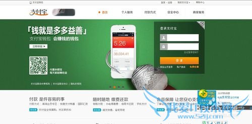 支付宝怎么充q币,电脑/ 手机支付宝怎么充q币