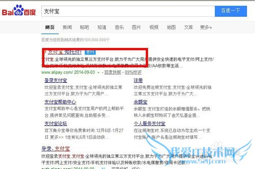支付宝怎么充q币,电脑/ 手机支付宝怎么充q币