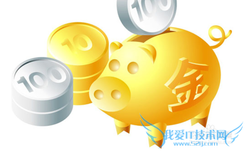 投资理财中应该树立的理财观念