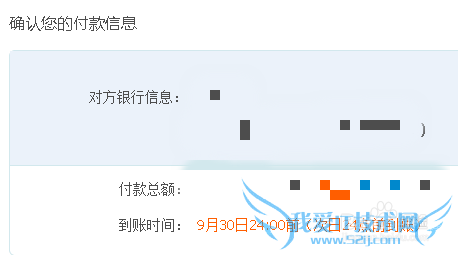 怎么把支付宝的钱转到银行卡
