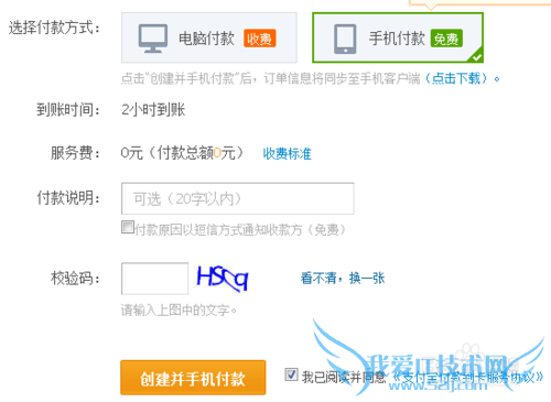怎么把支付宝的钱转到银行卡