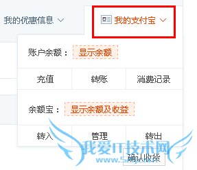 怎么把支付宝的钱转到银行卡