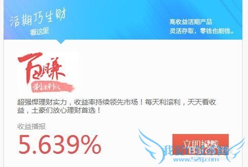 1万块钱理财方法