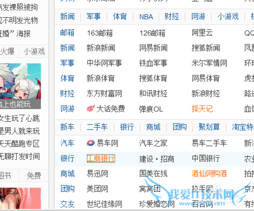 如何购买工行的理财产品?