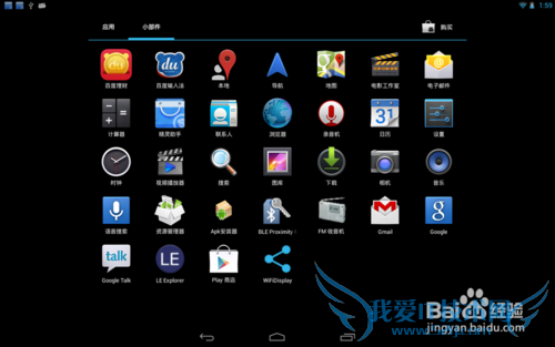 支付宝钱包怎么安装,如何安装支付宝钱包