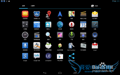 支付宝钱包怎么安装,如何安装支付宝钱包