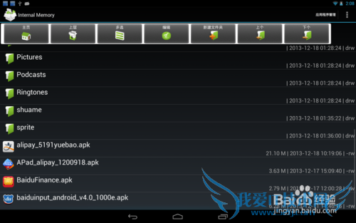 支付宝钱包怎么安装,如何安装支付宝钱包