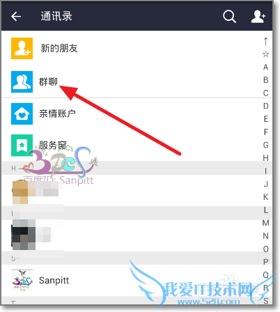 支付宝红包群新玩法:按性别区分美女师哥领红包