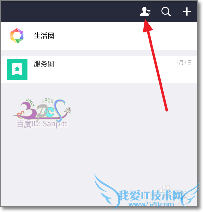 支付宝红包群新玩法:按性别区分美女师哥领红包