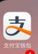 支付宝如何指纹付款