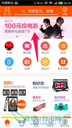 娱乐宝二期怎么买!