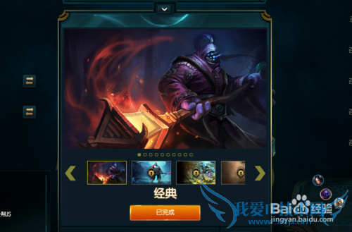 裁决之镰系统是什么?如何处罚的会封号吗?