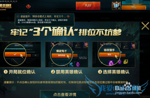 裁决之镰系统是什么?如何处罚的会封号吗?