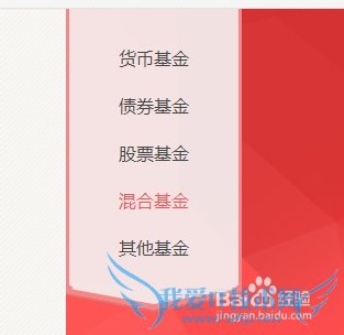 如何利用网络理财