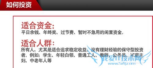 如何利用网络理财