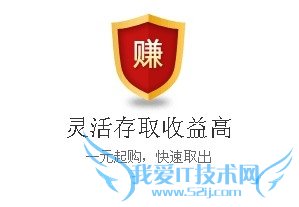 百度理财产品是什么,百赚是什么
