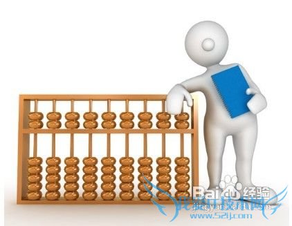 如何制定理财计划