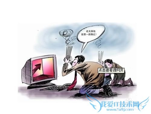 大学生理财的方法