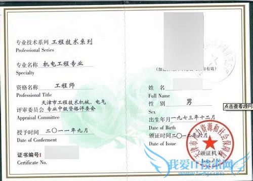 大学生理财的方法