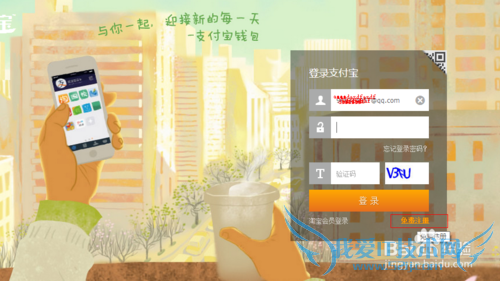 ô֧̻ͨͰ󶨶֧ʺš