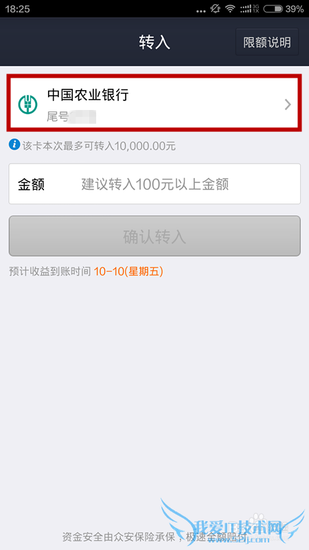 如何利用“网络理财产品”进行理财