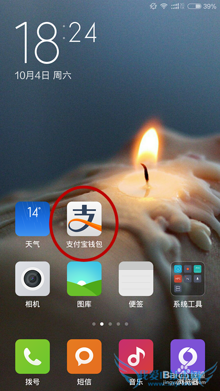 如何利用“网络理财产品”进行理财
