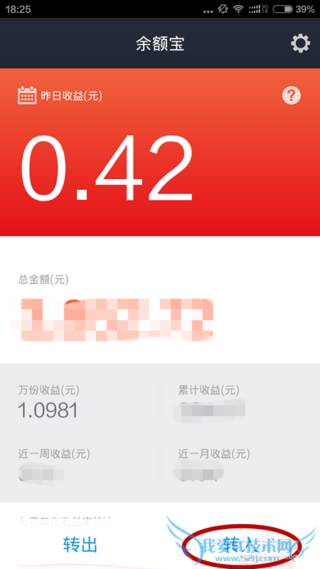 如何利用“网络理财产品”进行理财