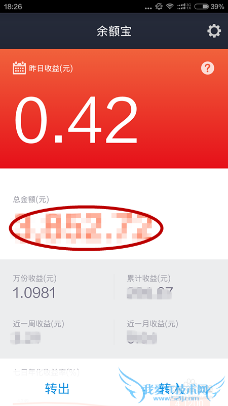 如何利用“网络理财产品”进行理财