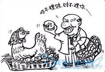 工薪阶层必需掌握的理财技巧