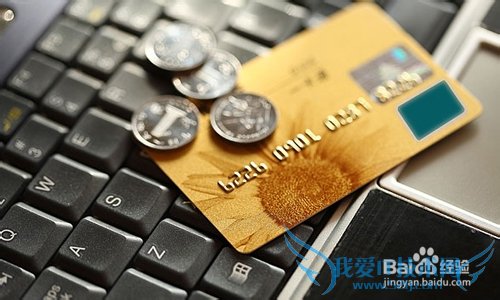 互联网理财你必须知道的3个核心