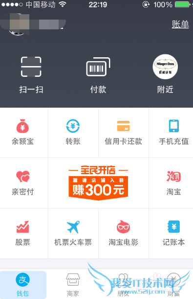 ֧ȫ񿪵ʲô֧ȫ񿪵ô׬Ǯ