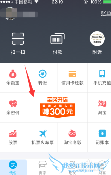 ֧ȫ񿪵ʲô֧ȫ񿪵ô׬Ǯ