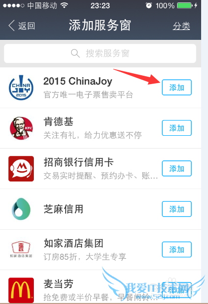 ֧Ǯ2015ChinaJoyƱ̳