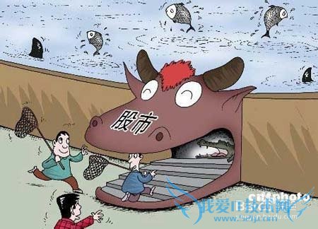 工薪家庭投资理财10种方式!