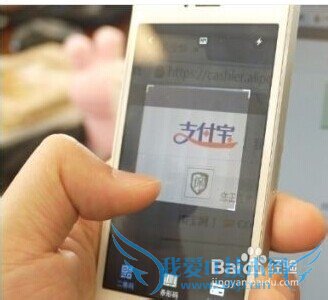 支付宝手机怎么才能安全使用