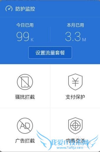 支付宝手机怎么才能安全使用
