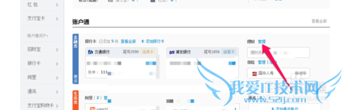 淘宝理财怎么赎回