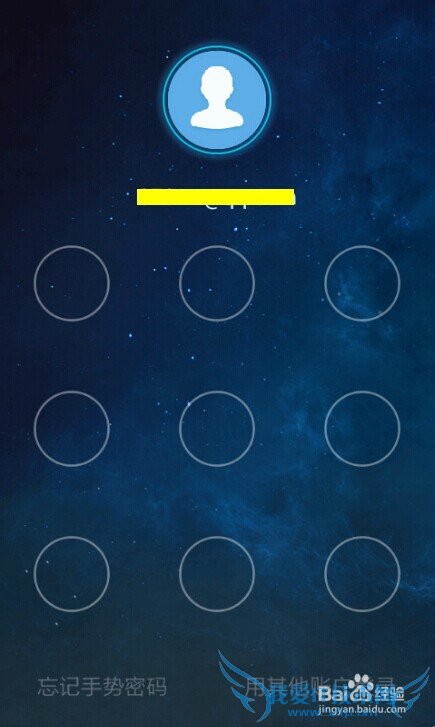 余额宝明细查询(支付宝钱包)