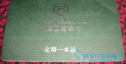 怎样学会投资理财