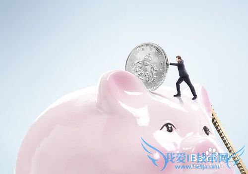 家庭理财中如何节流