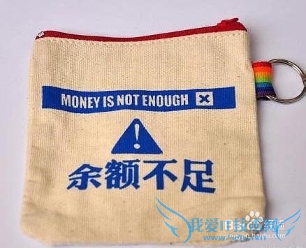 家庭理财中如何节流