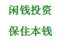 受益一生的理财习惯