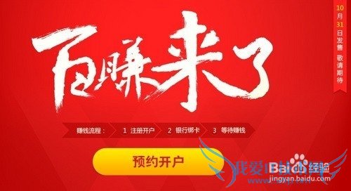 大学生理财有哪些方法?