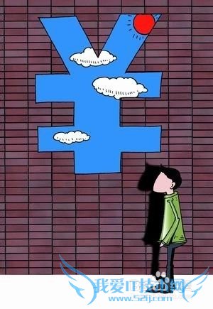 大学生理财有哪些方法?