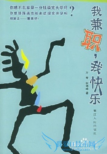 大学生理财有哪些方法?