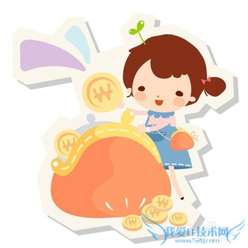 培养孩子理财观——从零用钱开始