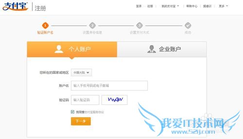 理财入门者怎样开通余额宝