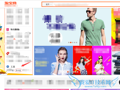 支付宝里的余额提现到银行卡的详细方法