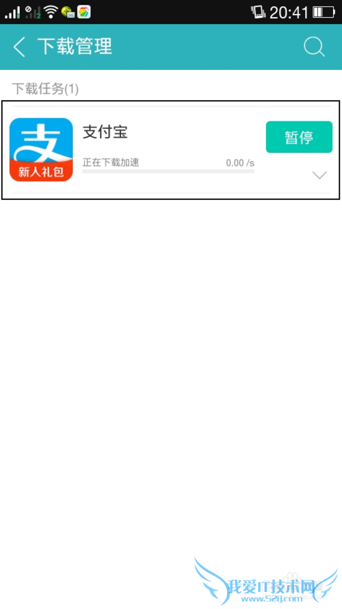 手机支付宝怎么转账给别人